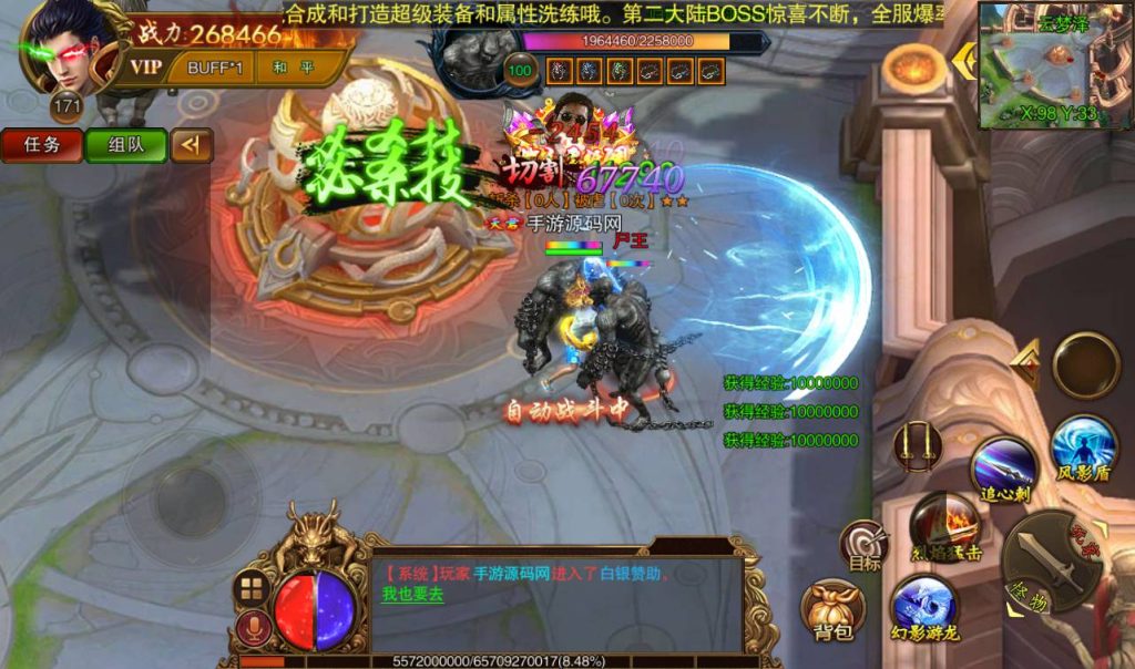 20241101075813567-8f8aaab67e877ce52d75560c8d7921d5