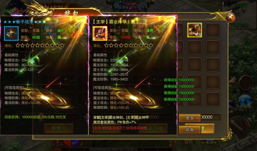 20241101075817270-a51e000039990978deabe44f8df6e344