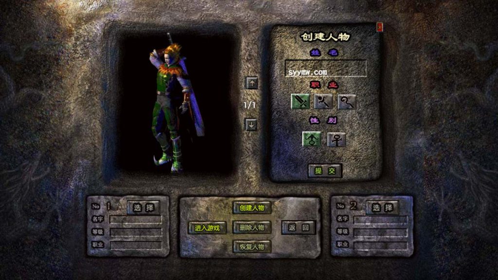 20241101080355829-MuMu20231218125229_syymw.com_