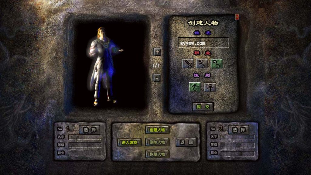 20241101080355204-MuMu20231218125232_syymw.com_