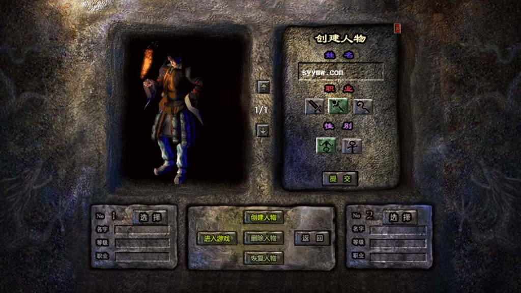 20241101080355541-MuMu20231218125234_syymw.com_