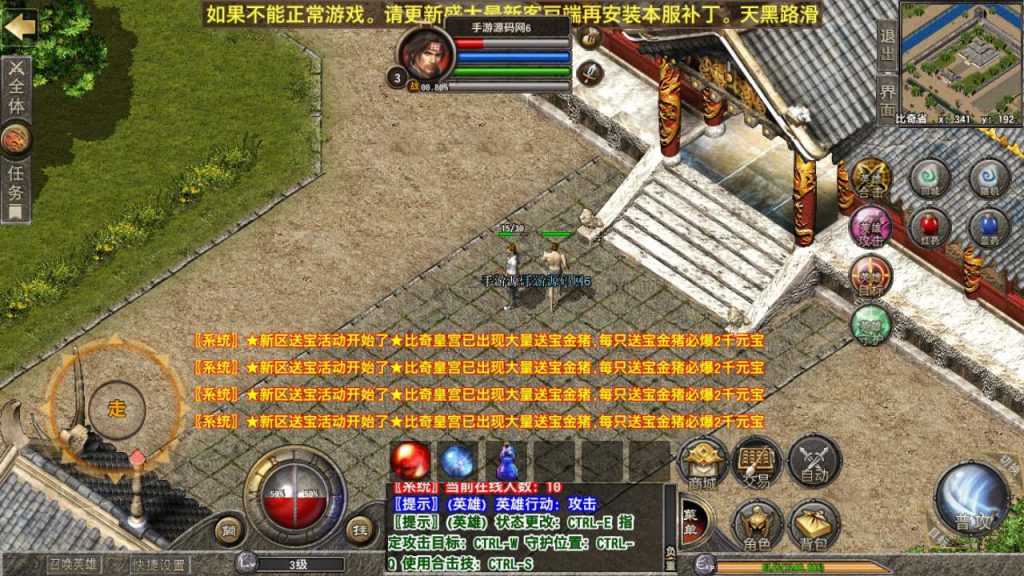 20241101080357411-MuMu20231218125631_syymw.com_