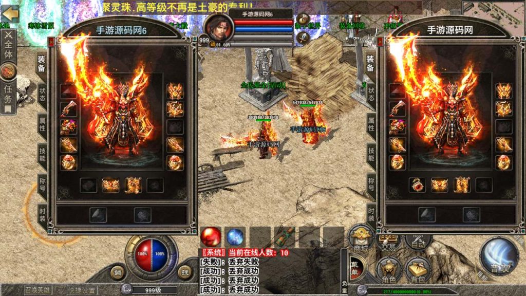 20241101080358338-MuMu20231218132708_syymw.com_-1