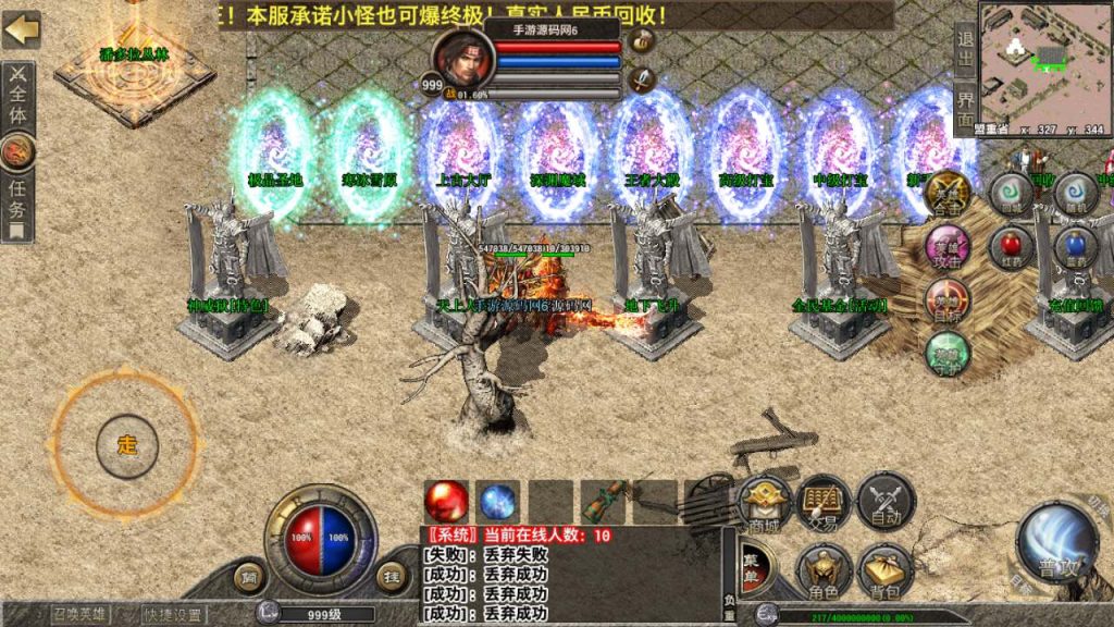 20241101080359429-MuMu20231218132724_syymw.com_