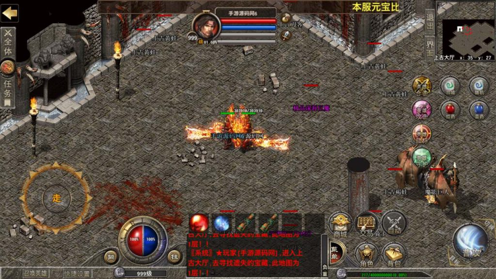 20241101080400101-MuMu20231218132730_syymw.com_