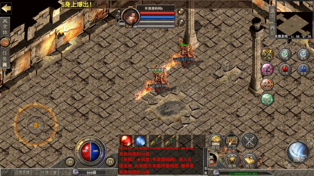 20241101080403296-MuMu20231218132805_syymw.com_