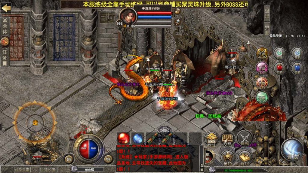 20241101080406905-MuMu20231218132813_syymw.com_