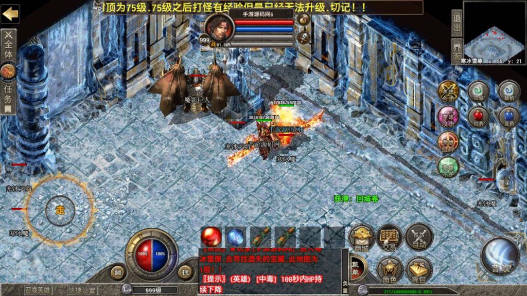 20241101080409484-MuMu20231218132823_syymw.com_