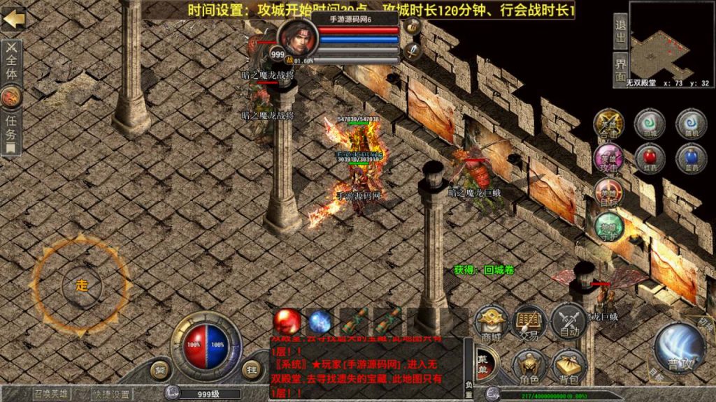 20241101080411700-MuMu20231218132835_syymw.com_