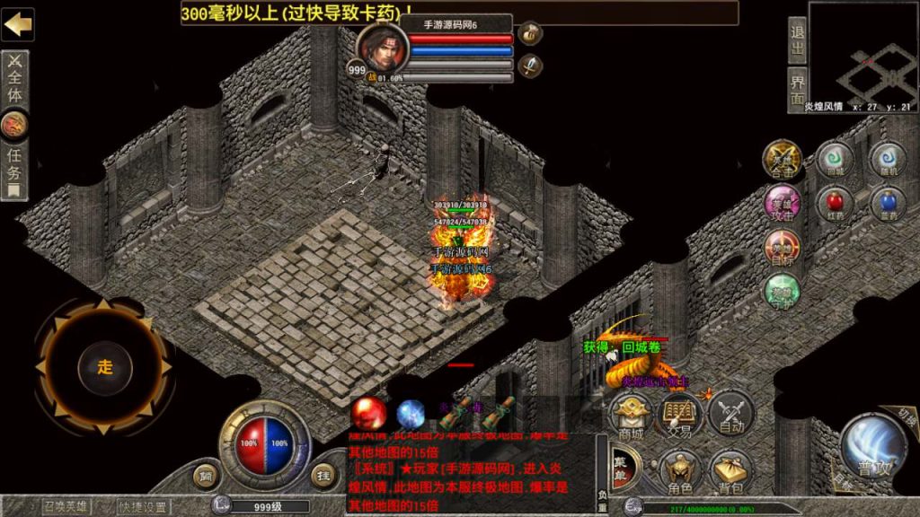 20241101080414100-MuMu20231218132847_syymw.com_