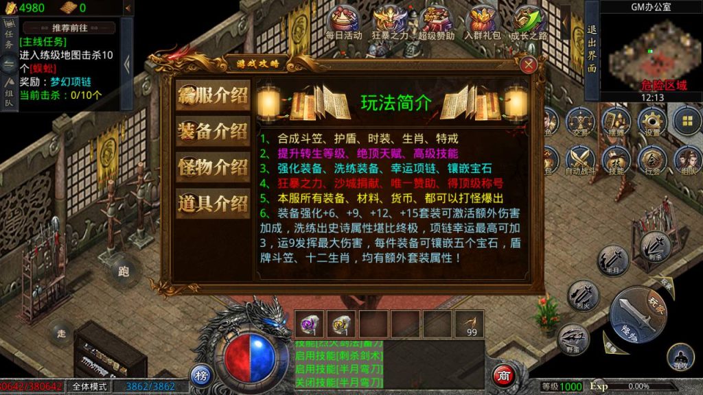 20241101080830676-Screenshot_20240608-025228_syymw.com_