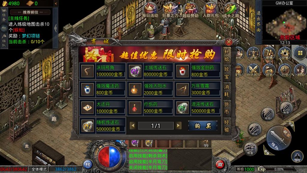 20241101080830438-Screenshot_20240608-025233_syymw.com_