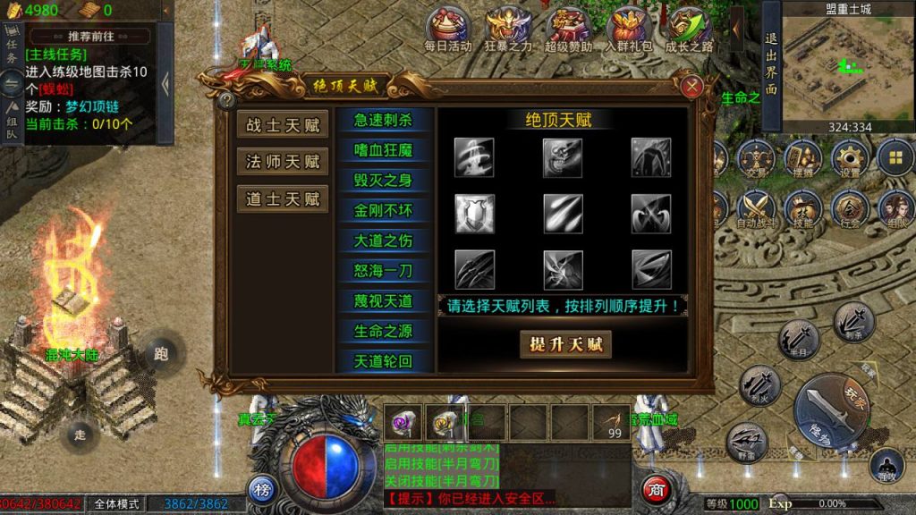 20241101080834184-Screenshot_20240608-025319_syymw.com_