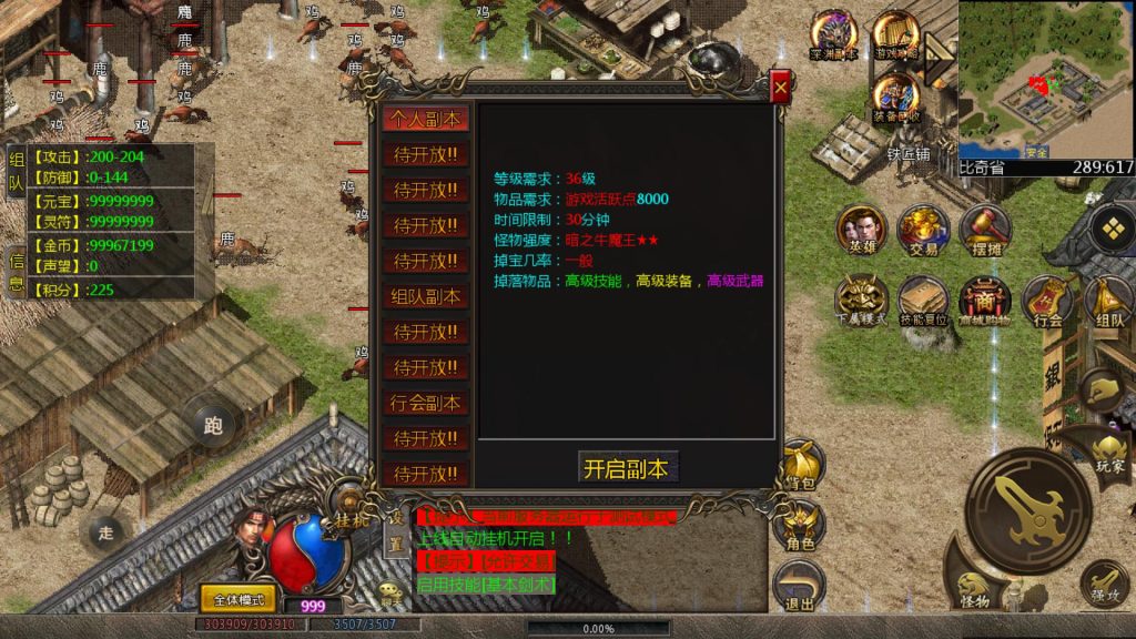 20241101081029345-Screenshot_20240703-024110_syymw.com_
