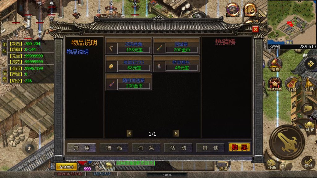 20241101081032150-Screenshot_20240703-024124_syymw.com_