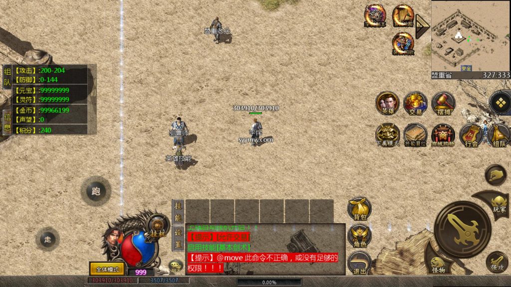 20241101081036564-Screenshot_20240703-024237_syymw.com_