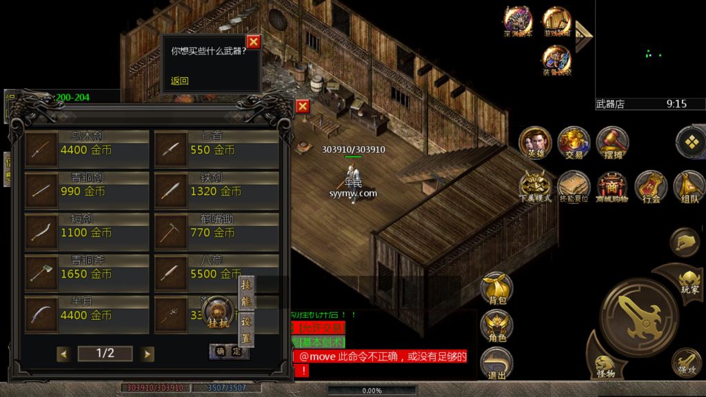 20241101081039284-Screenshot_20240703-024252_syymw.com_