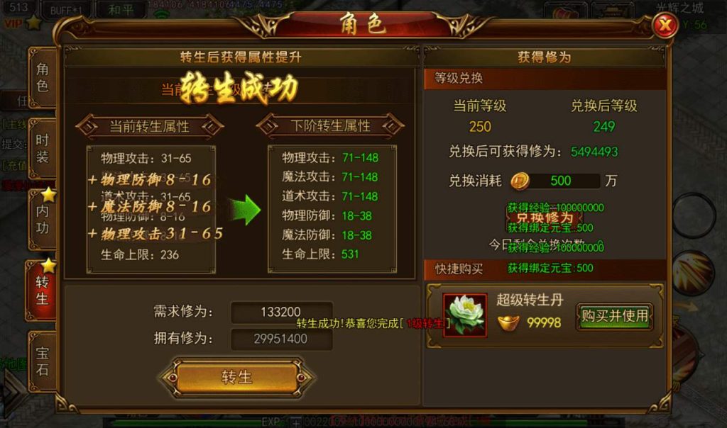 20241104090157140-527cc51a8af2f7aa7fce7a662e8d36d0