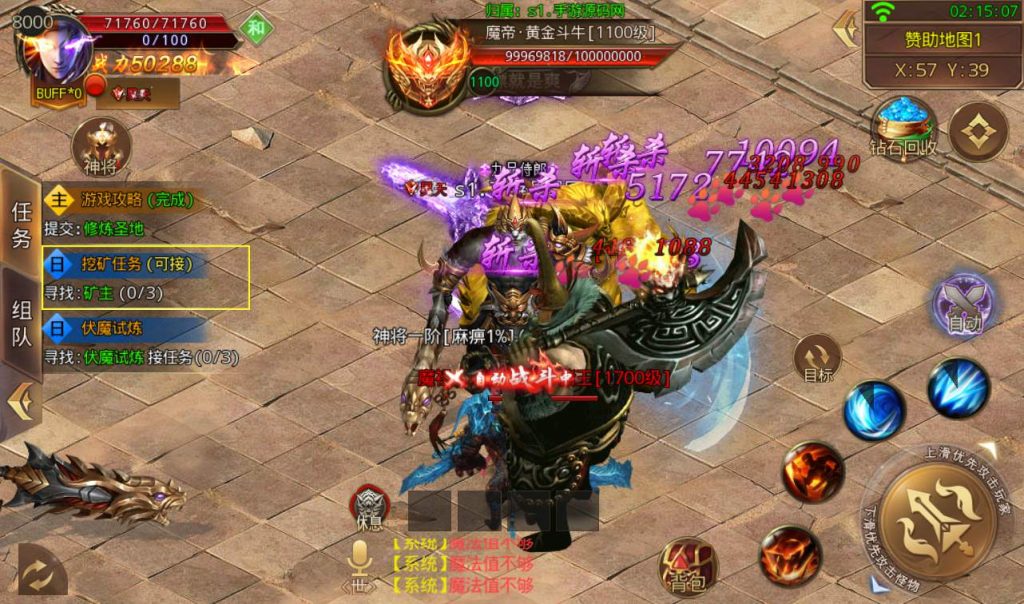 20241104090423218-0c39574576e77c587b5297ee3b29a8d5