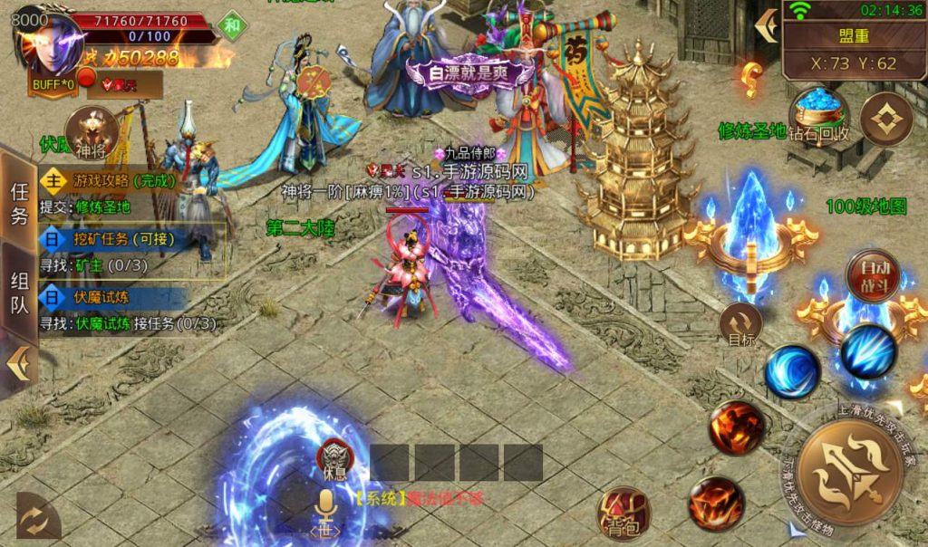 20241104090424931-5ed87af2ec48f3015f1b4be70684a8f3