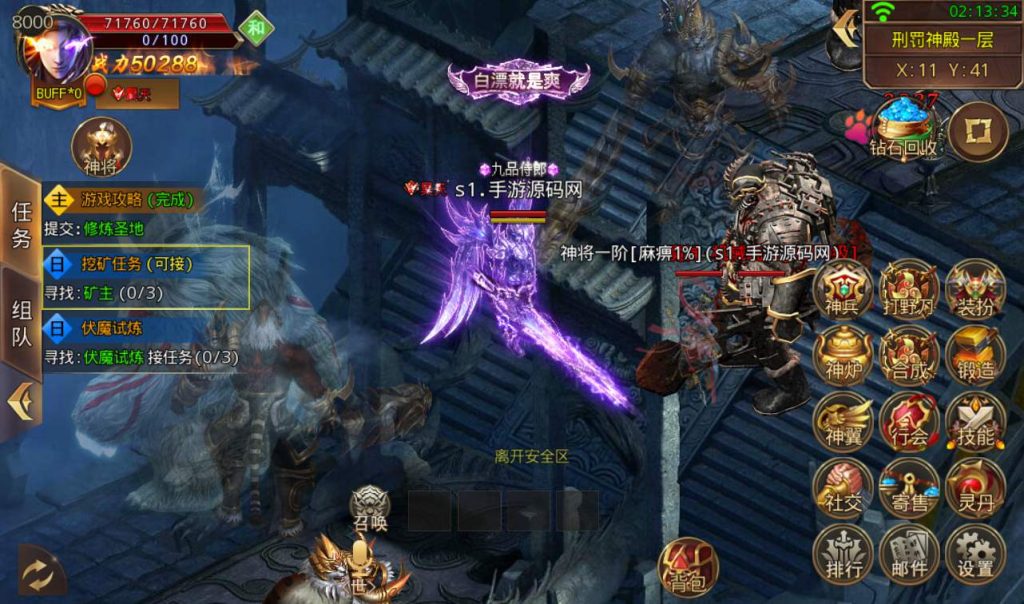 20241104090521920-fc3a9b5ae82502aa35f197228f3fc0fc