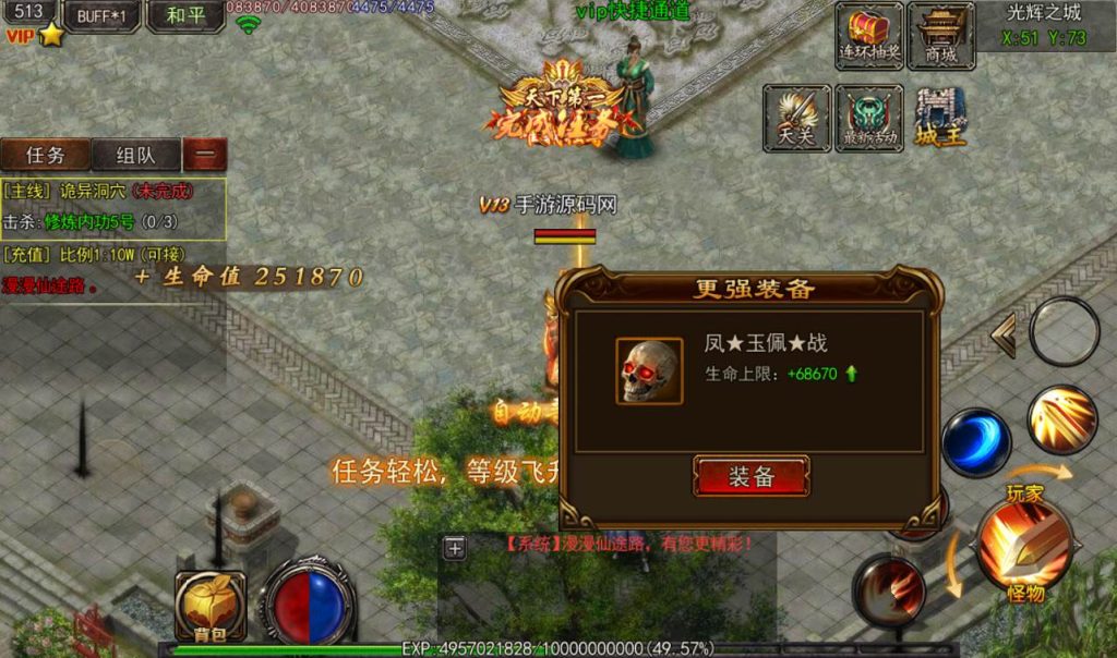 20241104091656161-599d6aee982b7fc1cc6525e86d4946dc