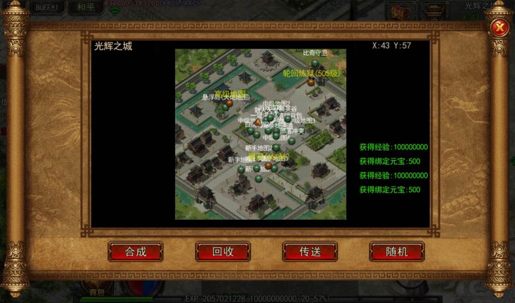 20241104091702120-65507dfe46caf22b90ee14a00098f706