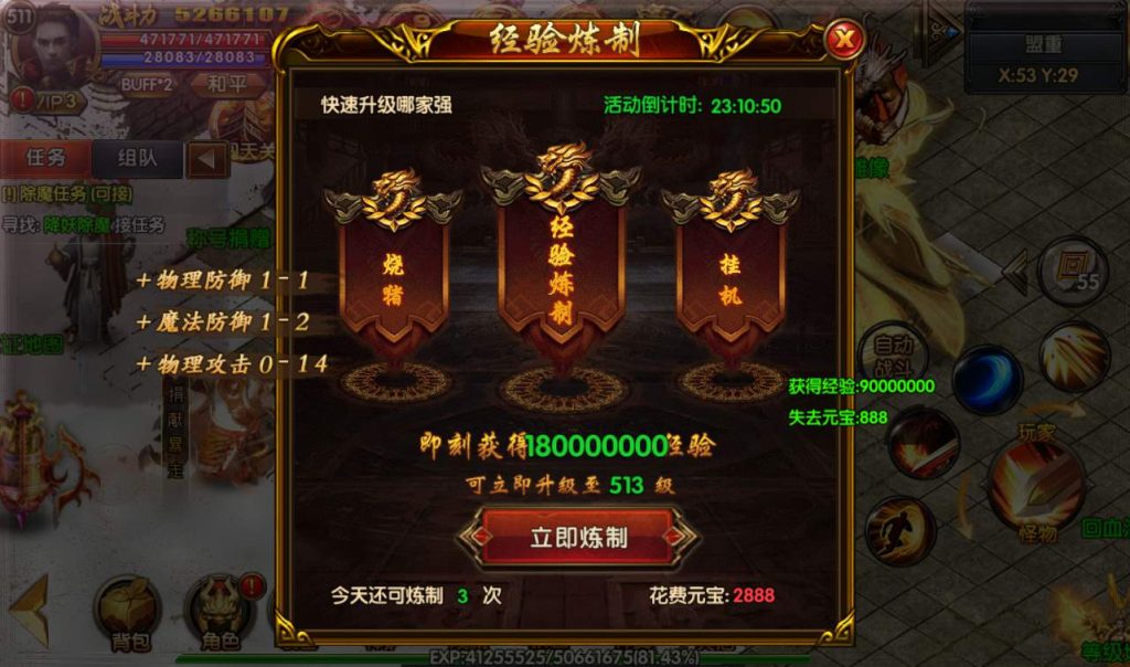 20241104092030234-7a233e31220e6a74db4601b0d71e0391