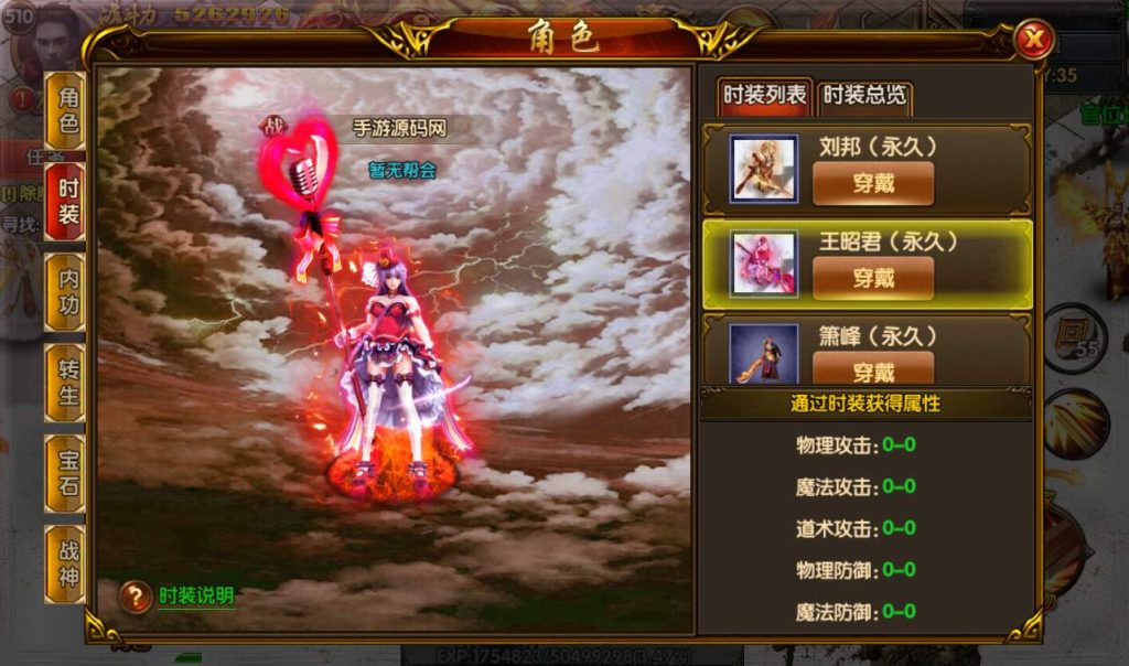 20241104092036717-147ad393a6554315e53bab22252018ab