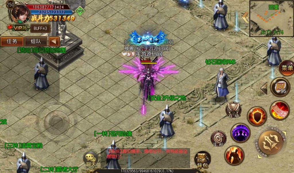 20241104092238160-2344bf498356d8524549348d6be09237