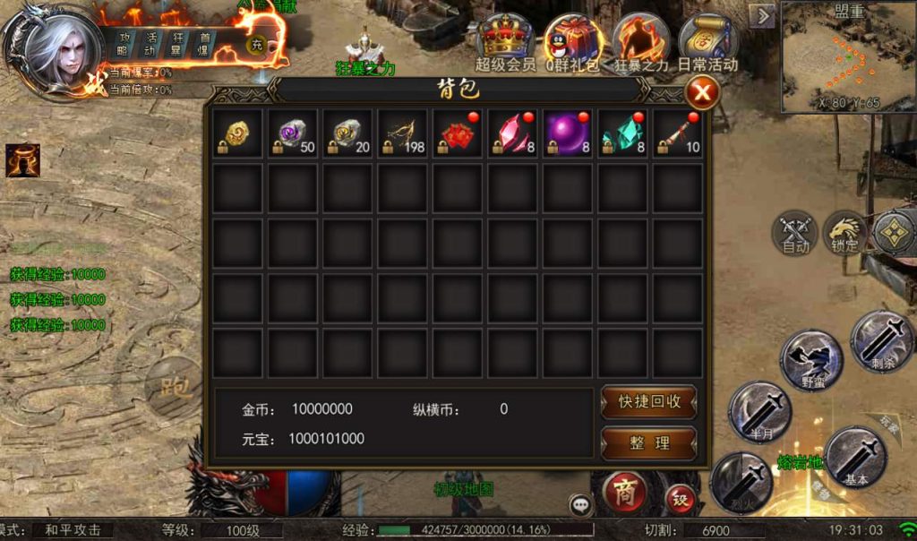 20241104094922572-354ea1340b54689f526ae806739798ec