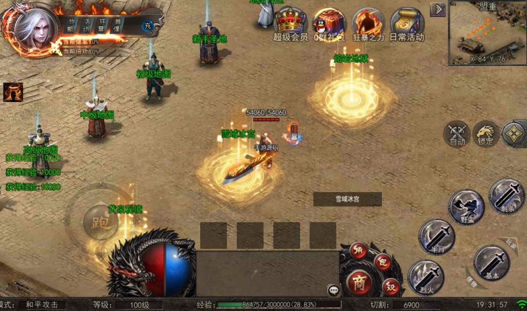 20241104094922337-71fa8a5466b686ec976d9e587afee474