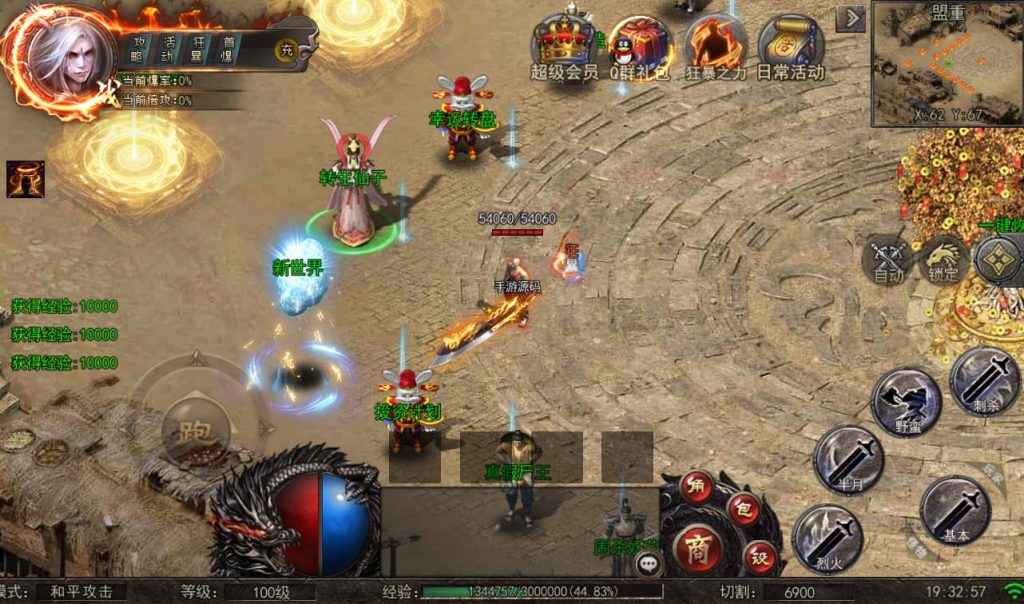 20241104094925180-608802eabeaa3d37f9b939a40e1dd530