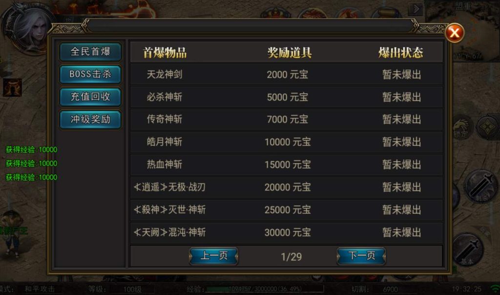 20241104095000345-be2e0a464ec1e12afeac1f897b201166