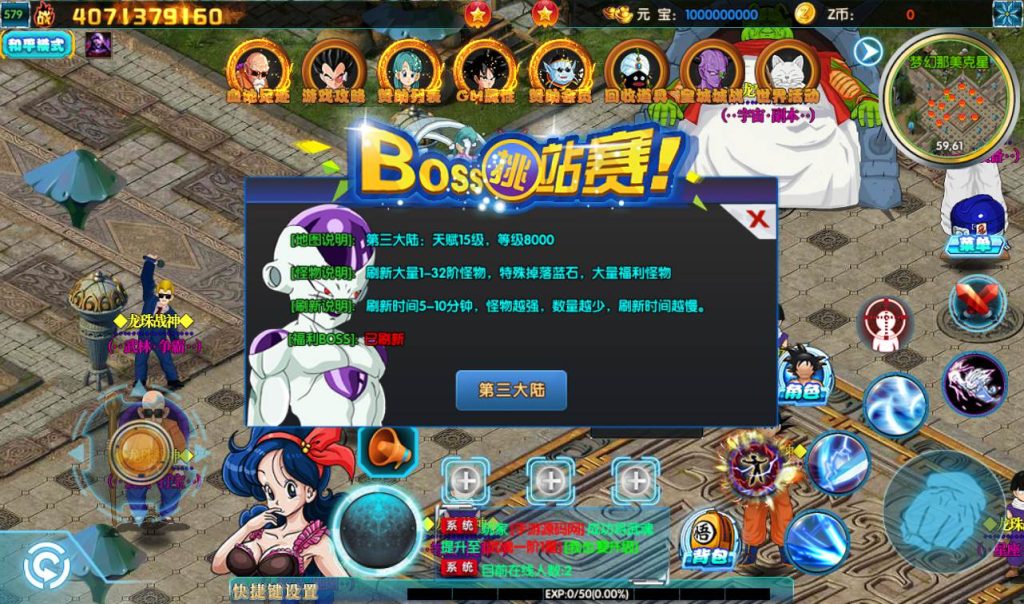 20241104095328548-16bce46ea0be47ee21ef9de5d102332a