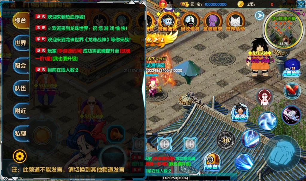 20241104095443726-b2e2d292f5c65a69f1aad5013de9a2ac