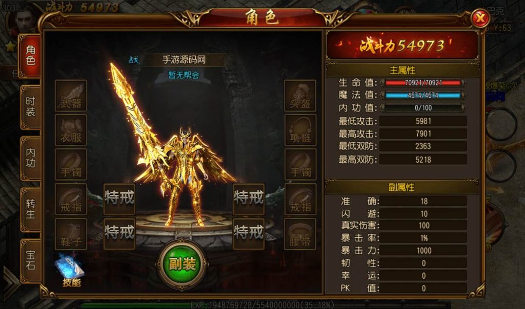 20241104113500331-7c2a5c640e71a66992bf456caa9dcbda