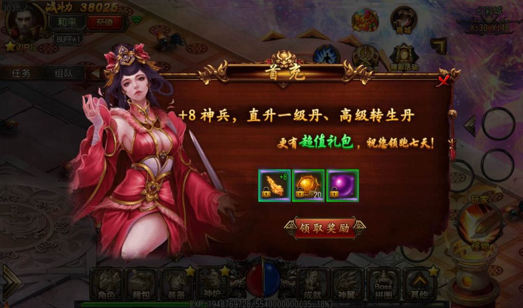 20241104113506410-9c1f0eff933502b592c576b3de98d6aa