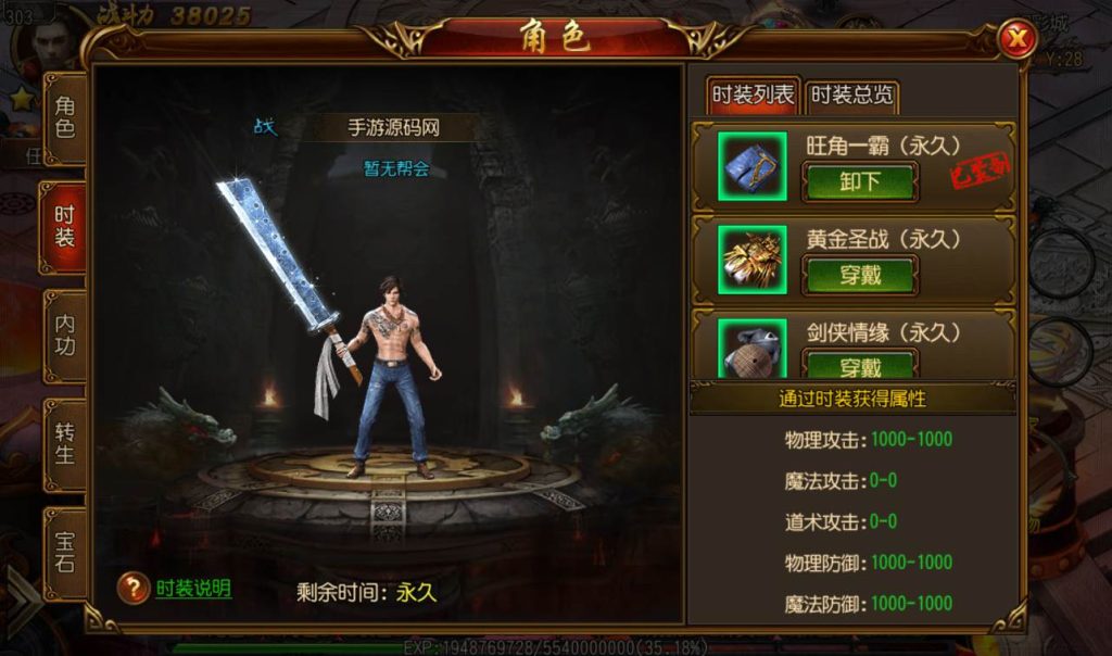 20241104113511993-28f1882f812071a958e5b91ce7939d0d