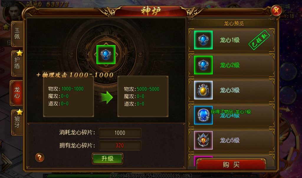 20241104113542545-a5139a5e7db3695d086d40ba9adf5f9b