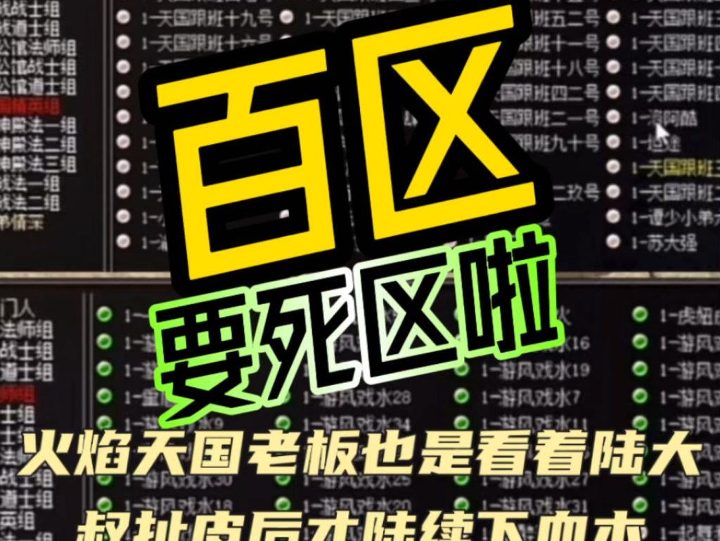 20241104113614432-e287ade5fe5555a707e5ed811cb3173cc1d371e5