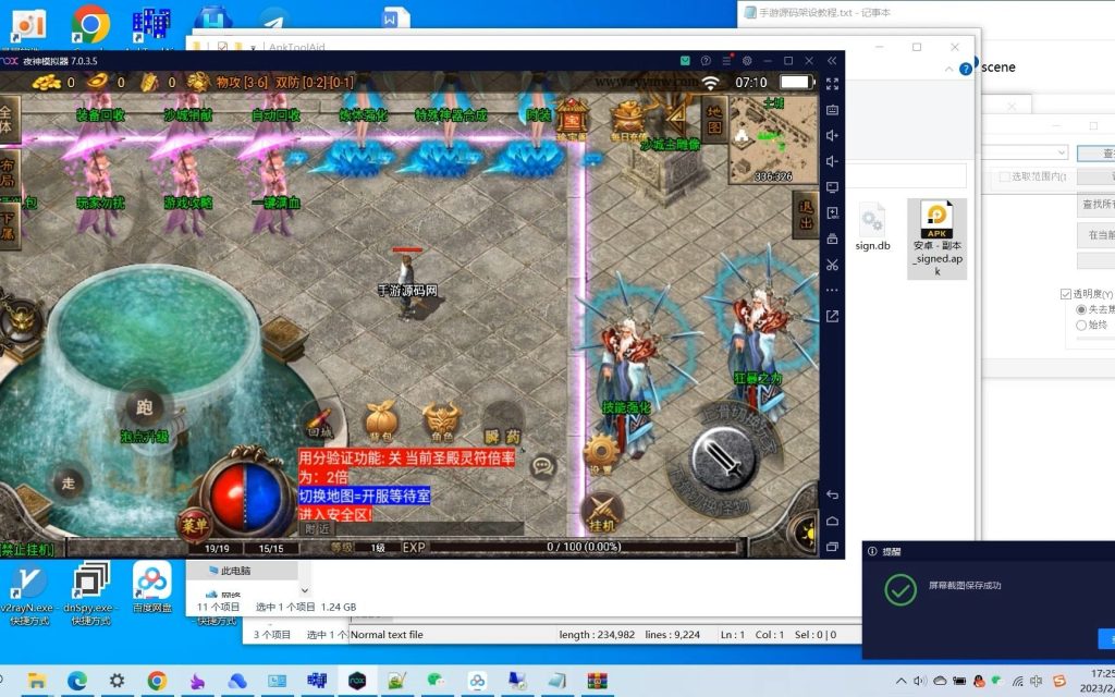 20241104114014242-5cb510e3beaf195e835bb96dff27a1fd35fadc97