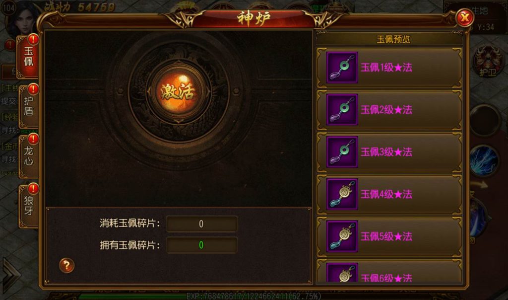 20241104114017643-16bde4e13125cc2050dd040cb89afb76