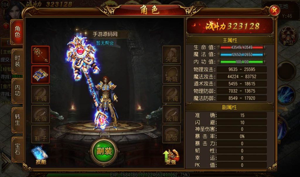 20241104114044183-321f9424106185b718a7723173b9a9a8