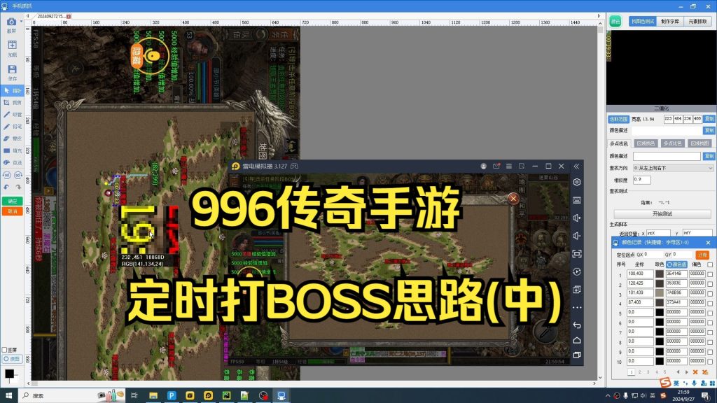 20241104114044278-43de110044509e06bf8ac2707434d1f35d5da856