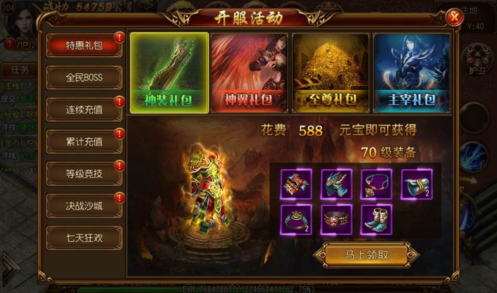 20241104114112733-b837caac0ebbe675121eb4cb14f5641c