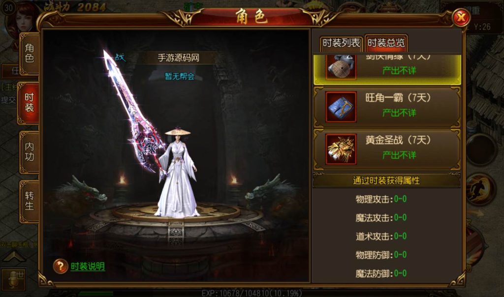 20241104122014109-Screenshot_20230228-215711_syymw.com_