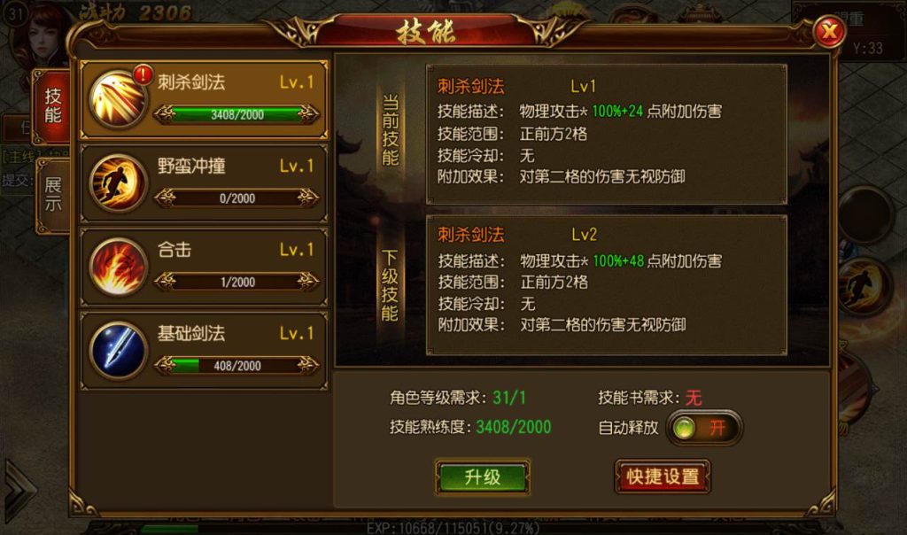 20241104122022417-Screenshot_20230228-215828_syymw.com_