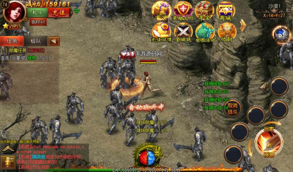 20241104130159346-Screenshot_20230228-225525_syymw.com_