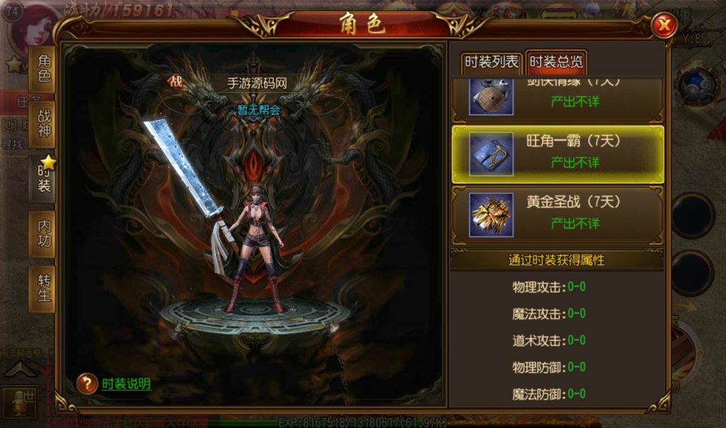 20241104130201679-Screenshot_20230228-225703_syymw.com_